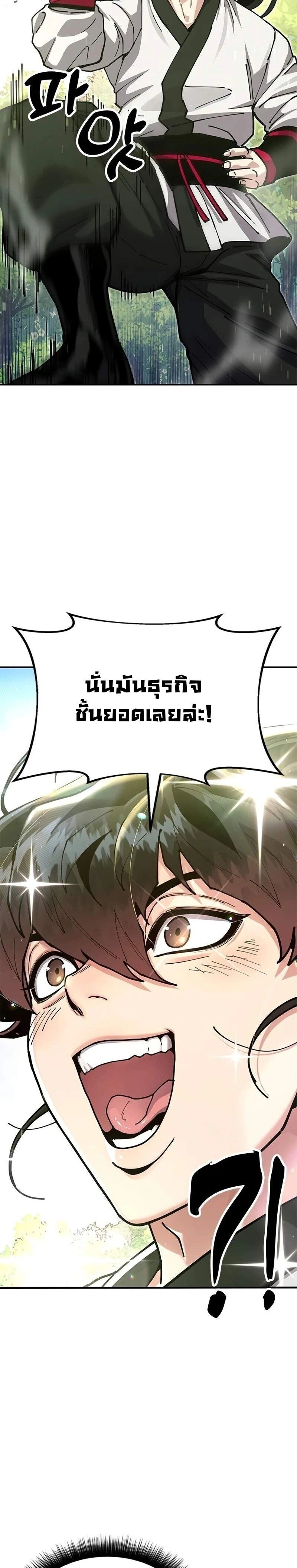 หน้าที่ 41
