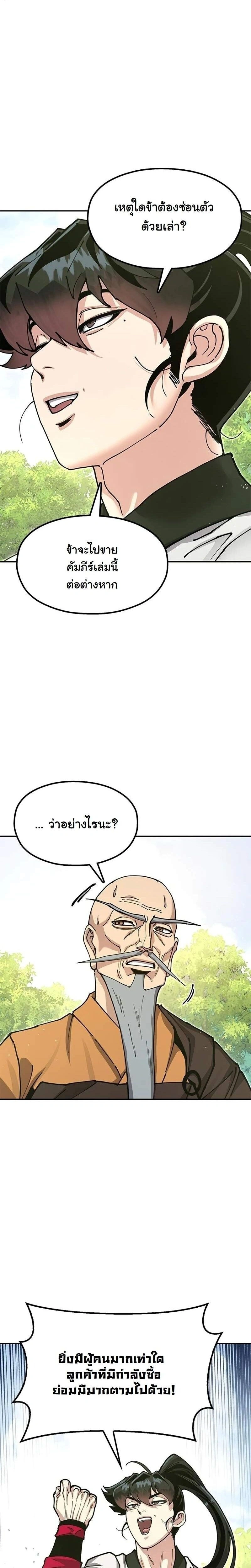 หน้าที่ 40