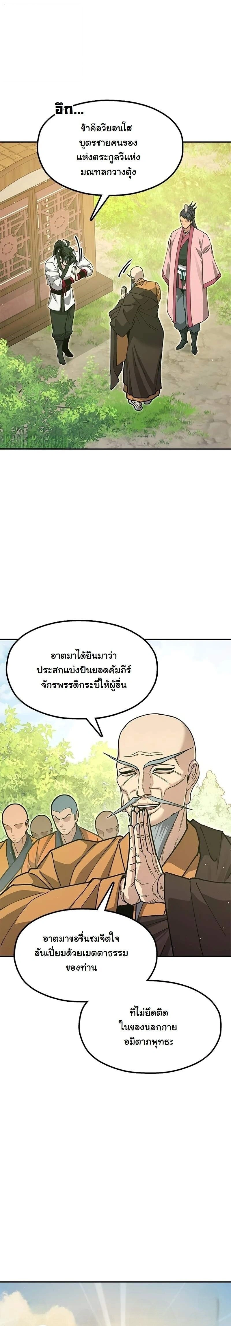 หน้าที่ 21