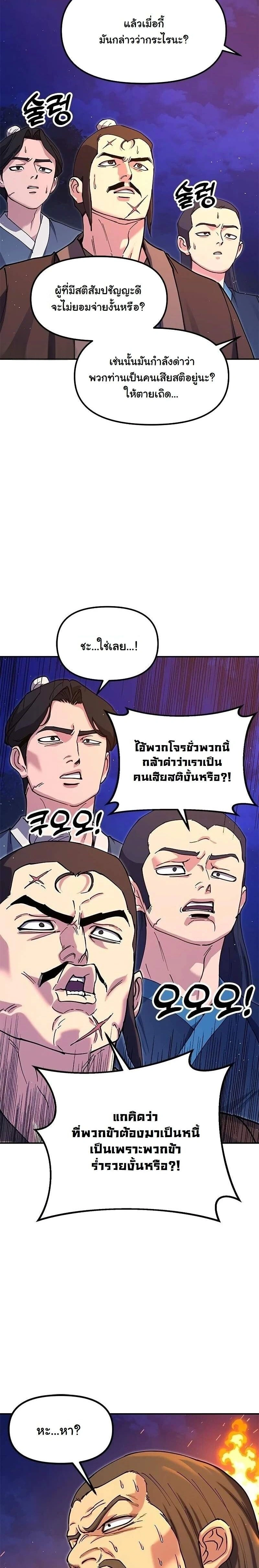 หน้าที่ 47