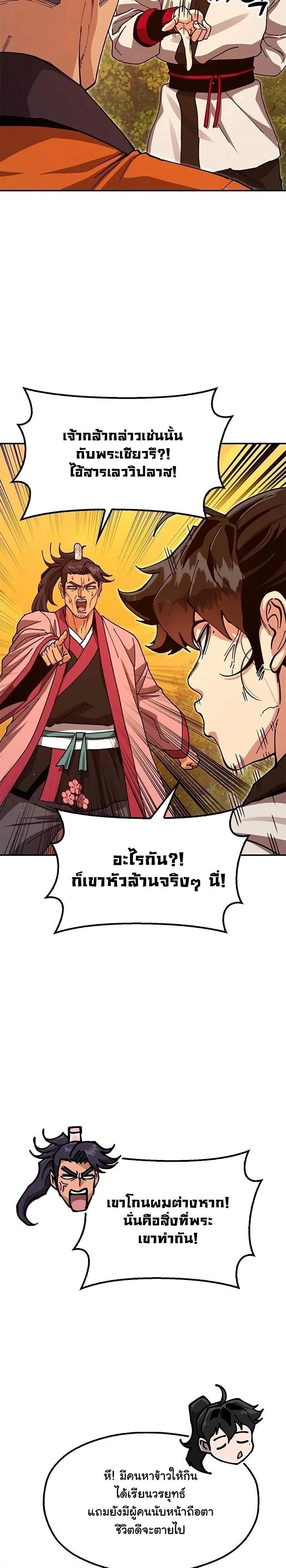 หน้าที่ 17
