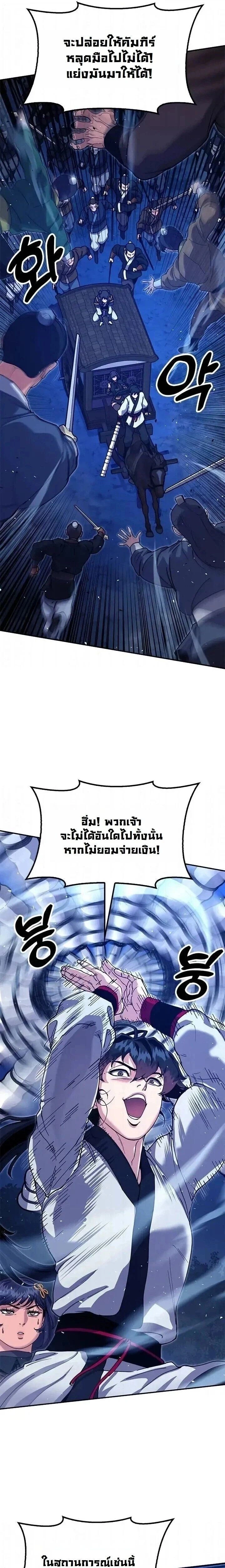 หน้าที่ 18