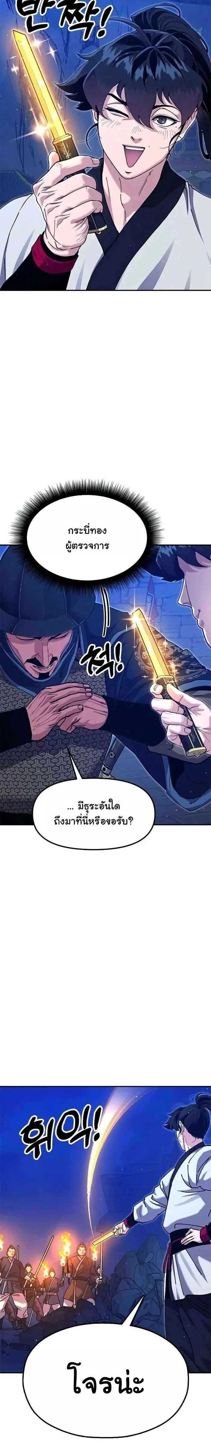 หน้าที่ 31