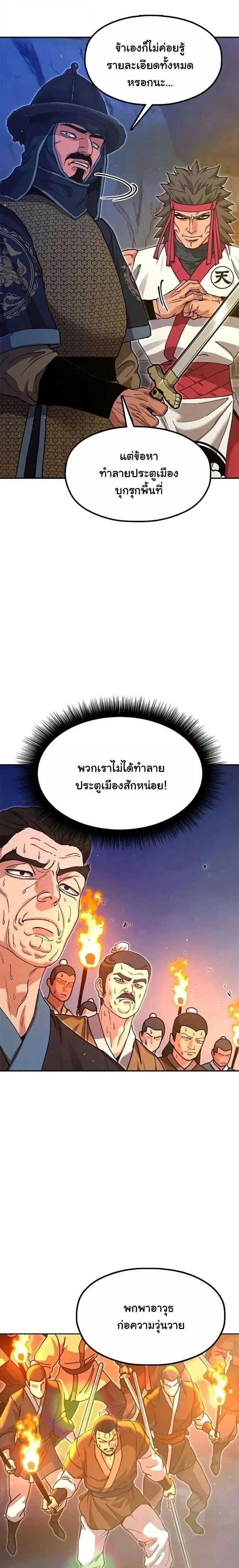 หน้าที่ 37