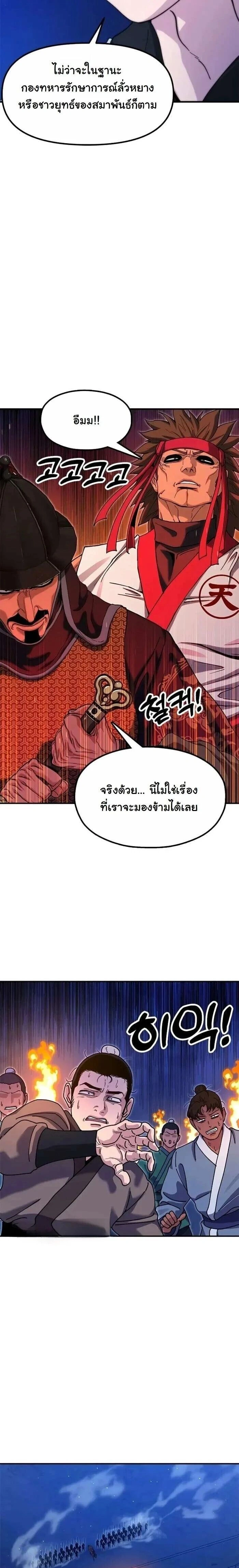 หน้าที่ 33