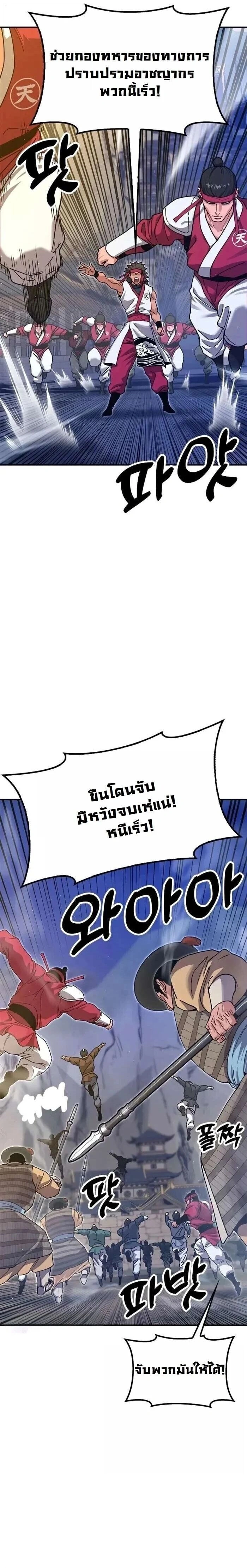 หน้าที่ 39