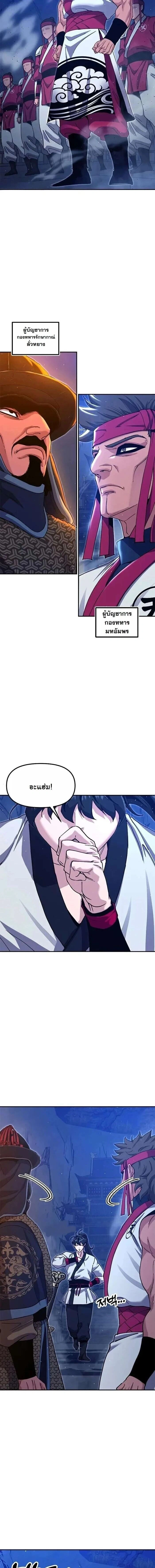 หน้าที่ 30