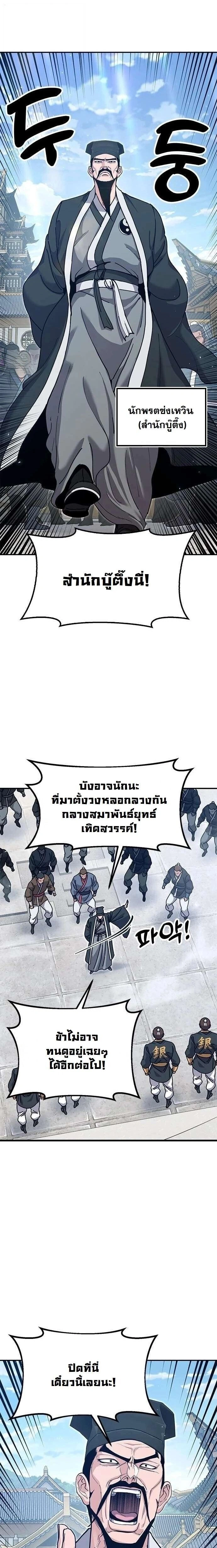 หน้าที่ 33