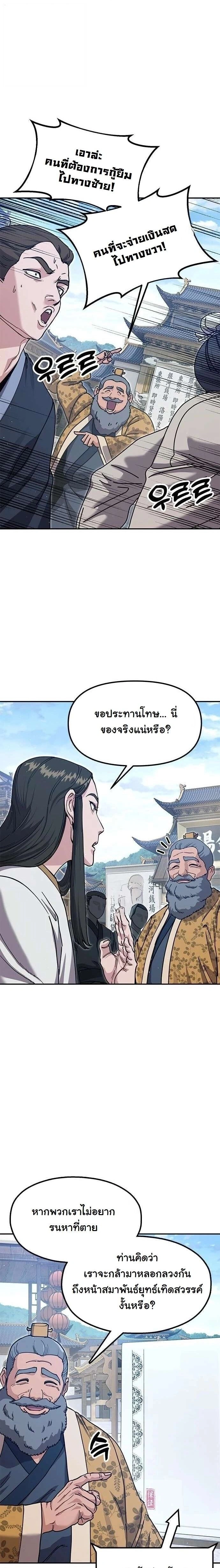 หน้าที่ 31