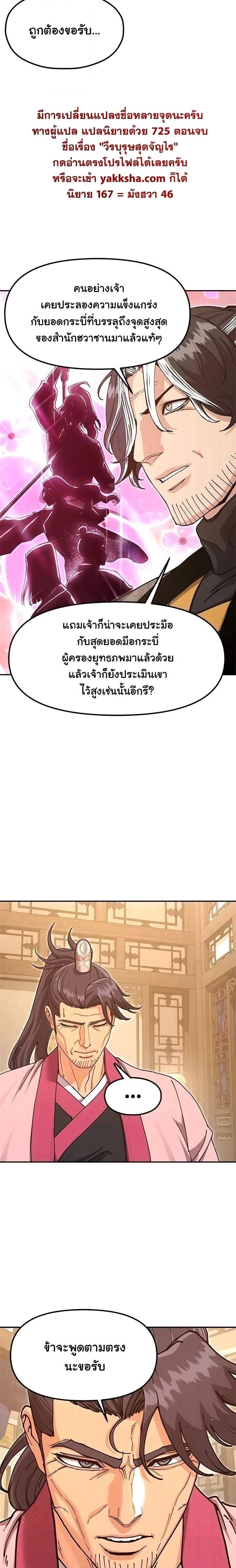 หน้าที่ 32