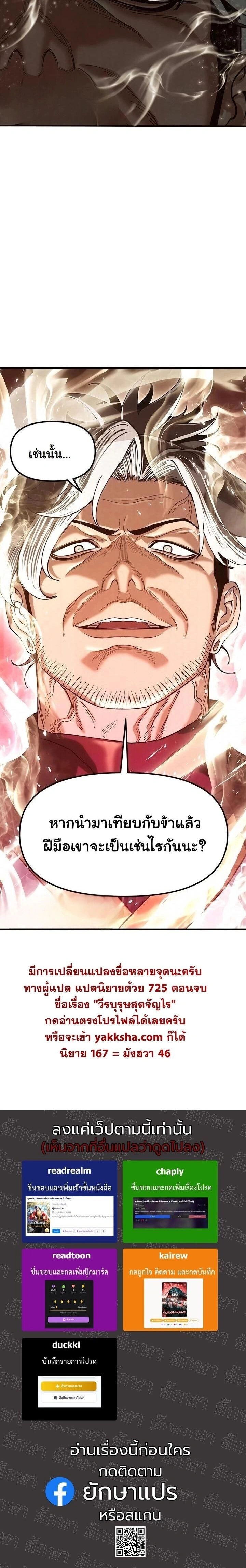 หน้าที่ 36
