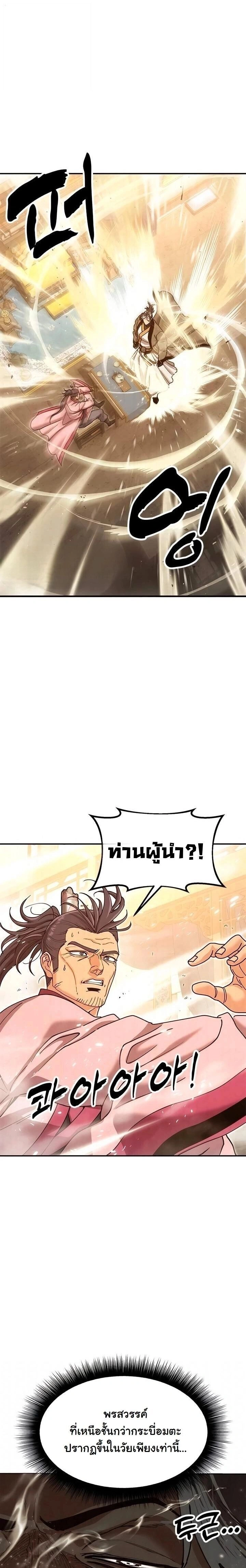 หน้าที่ 35