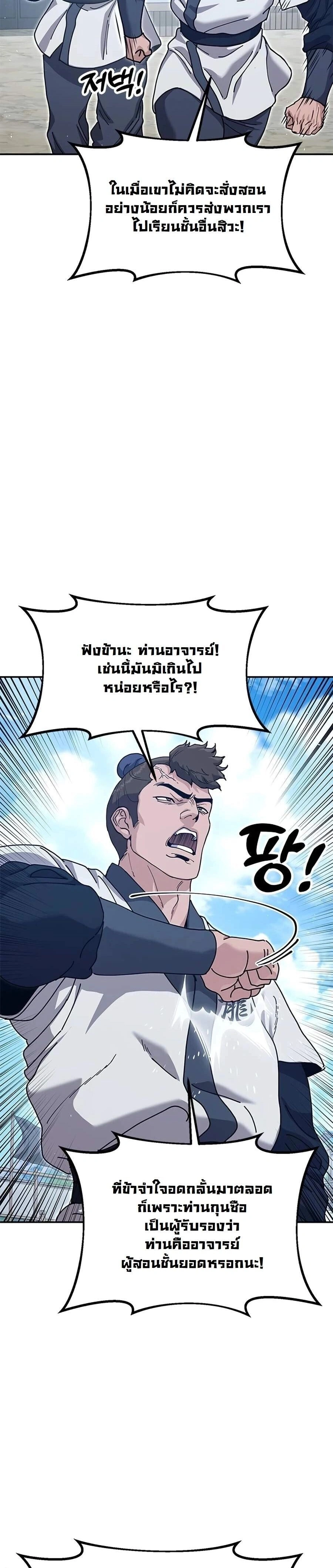 หน้าที่ 40