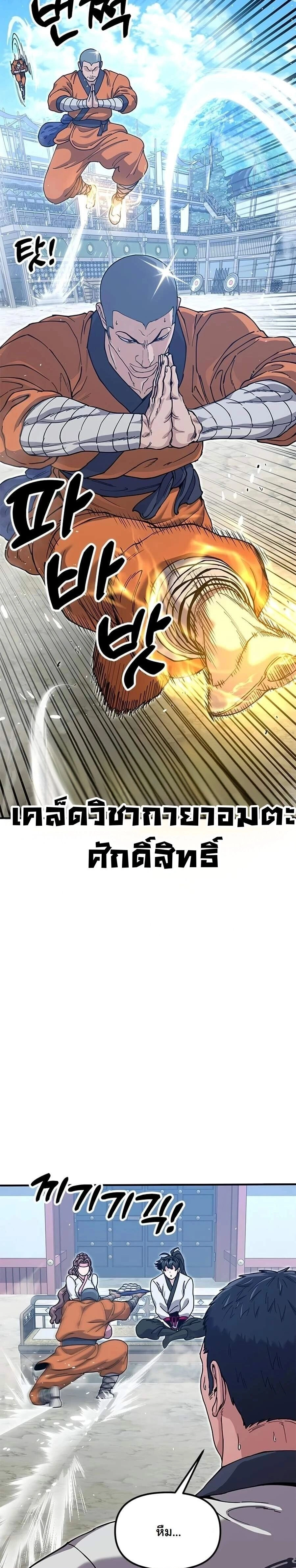 หน้าที่ 37
