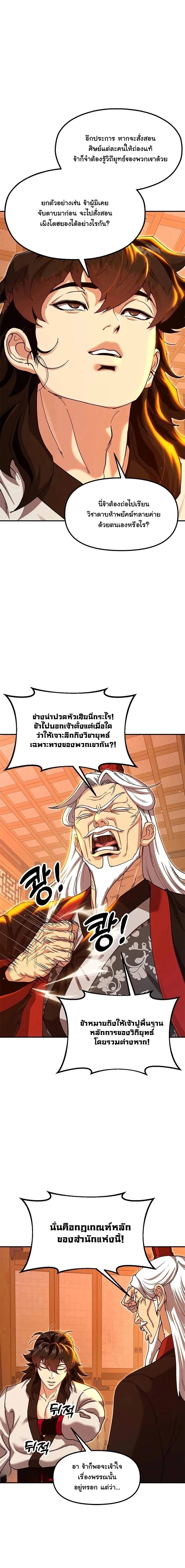 หน้าที่ 31