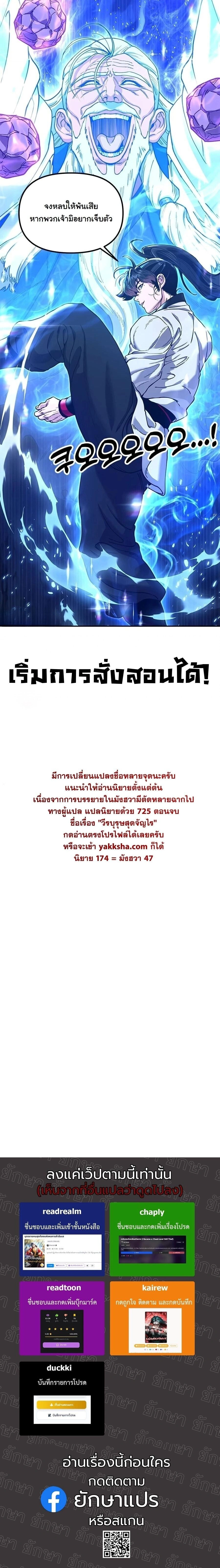 หน้าที่ 50