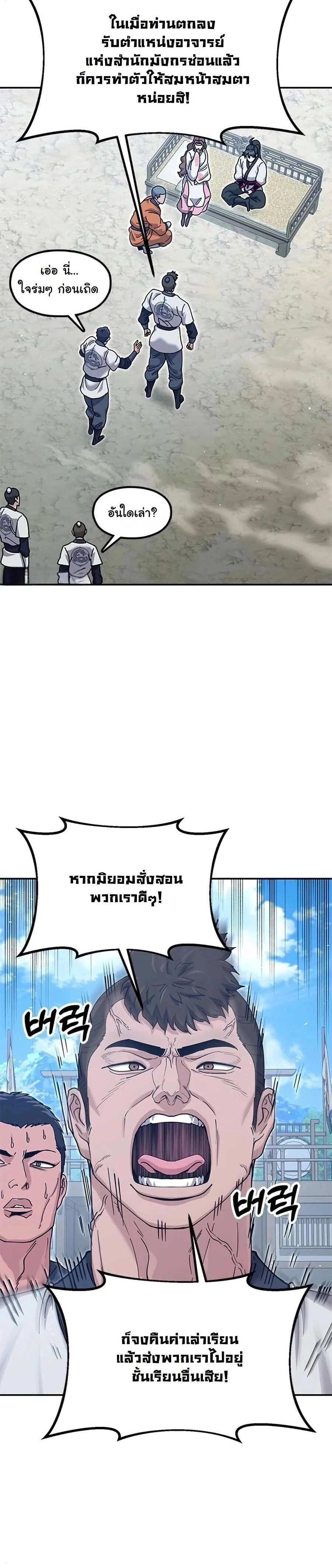 หน้าที่ 41