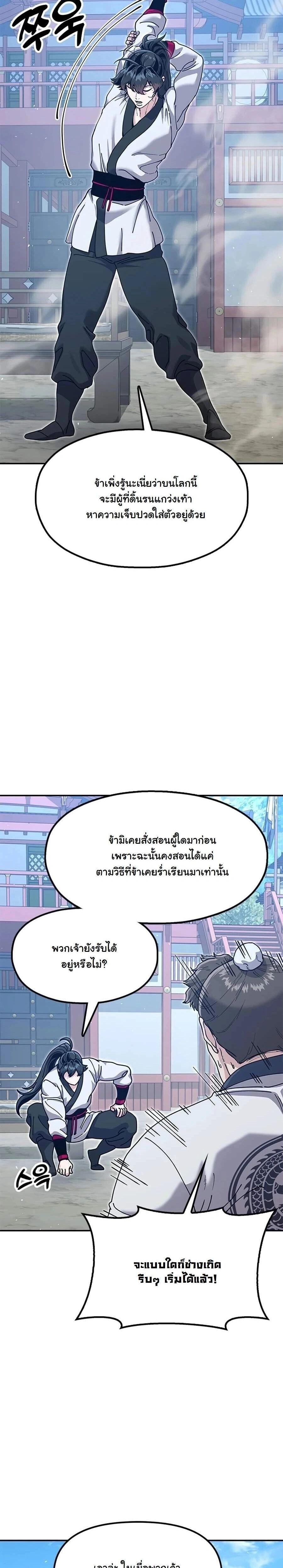 หน้าที่ 46