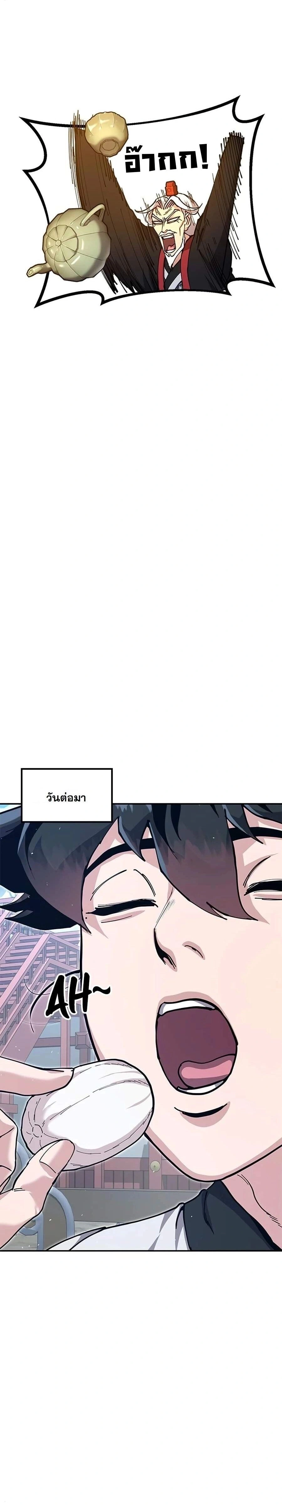 หน้าที่ 35