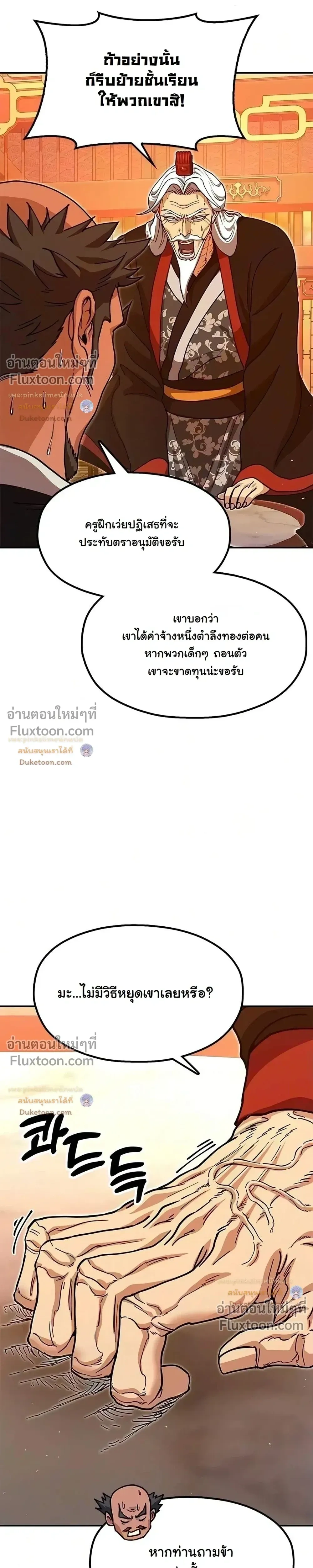 หน้าที่ 32