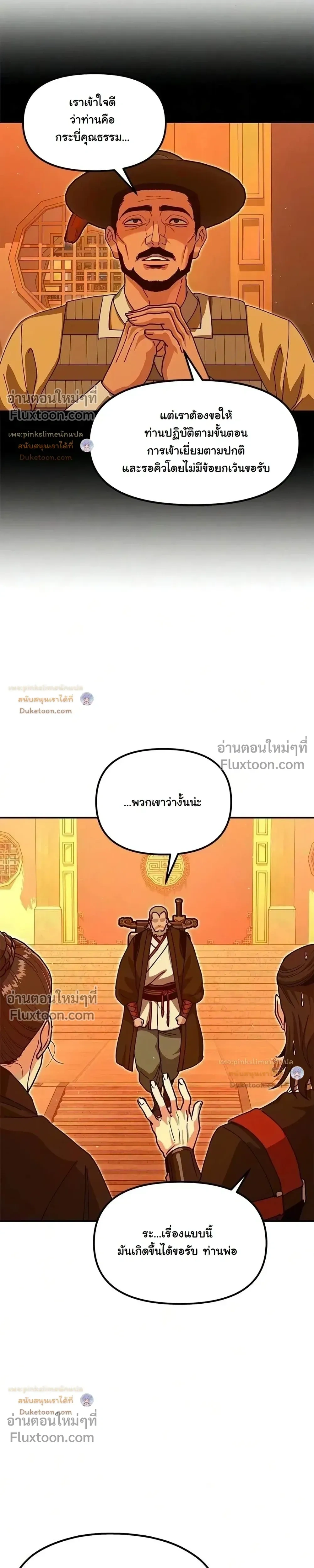 หน้าที่ 42