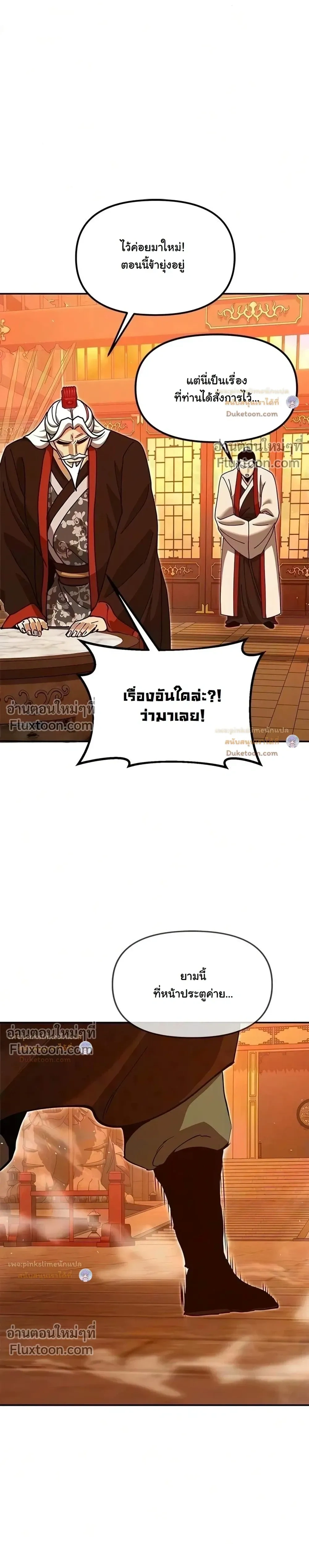 หน้าที่ 34