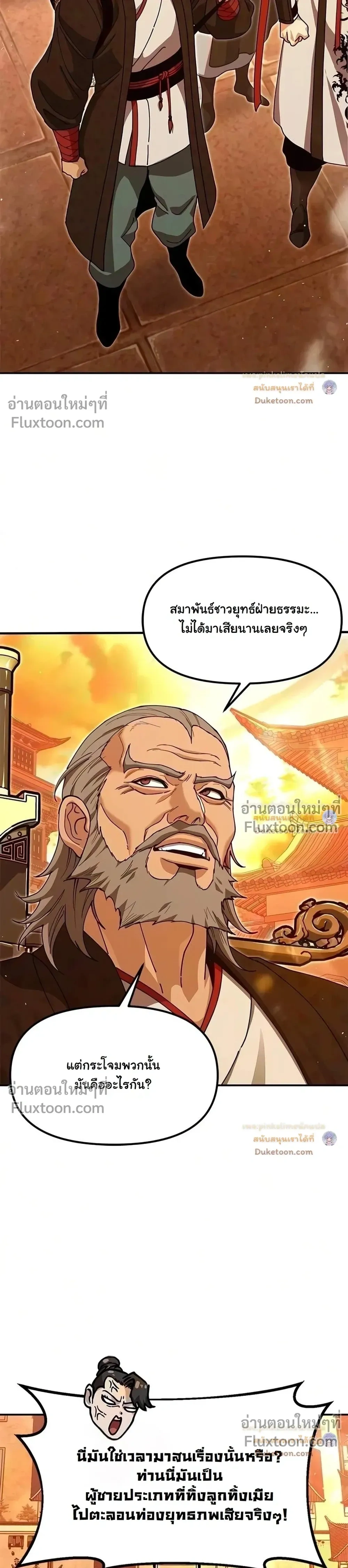 หน้าที่ 38