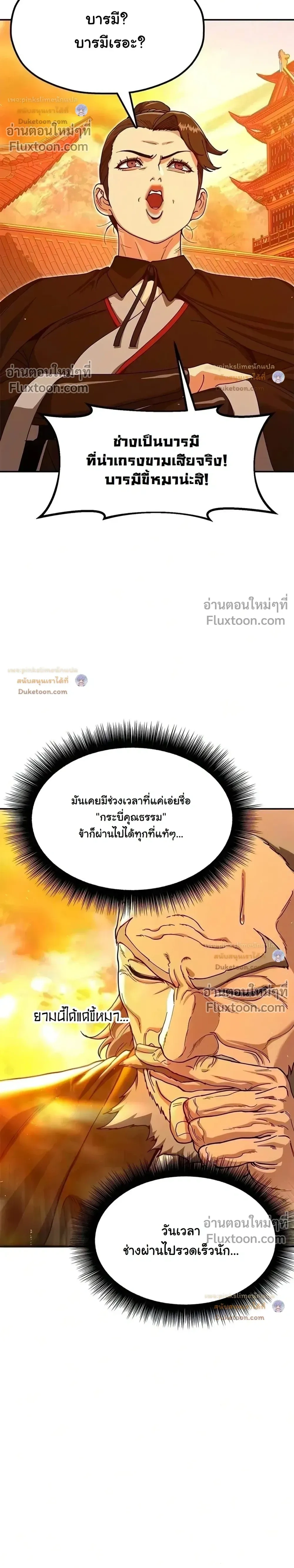 หน้าที่ 43