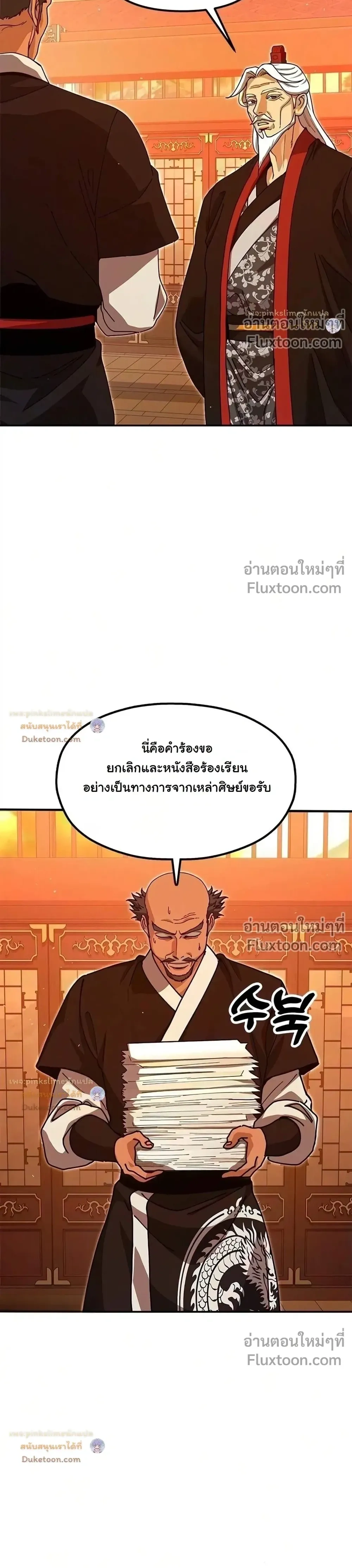 หน้าที่ 27