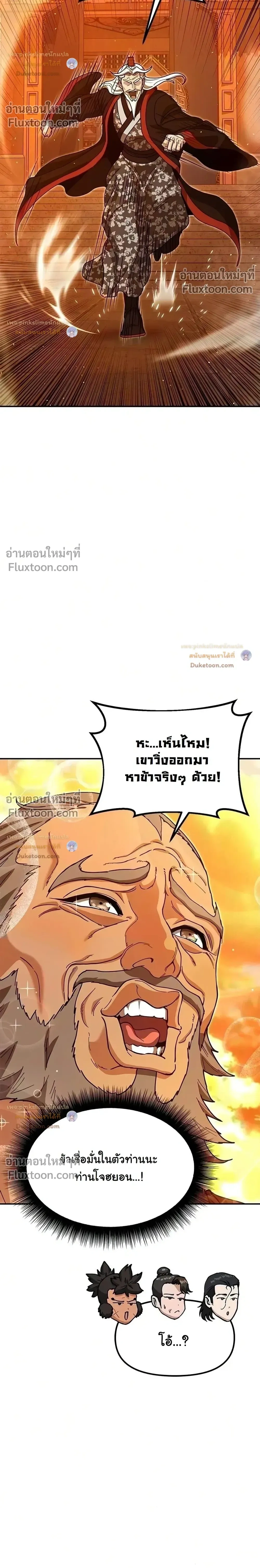 หน้าที่ 45
