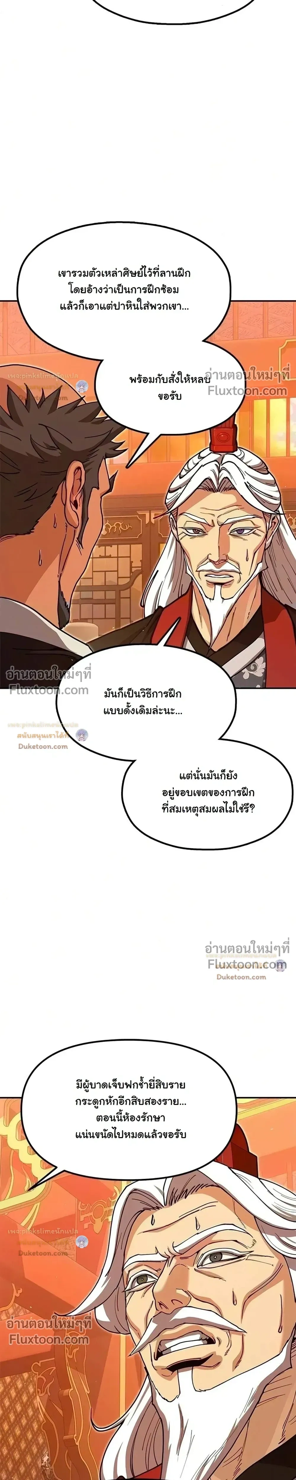 หน้าที่ 30