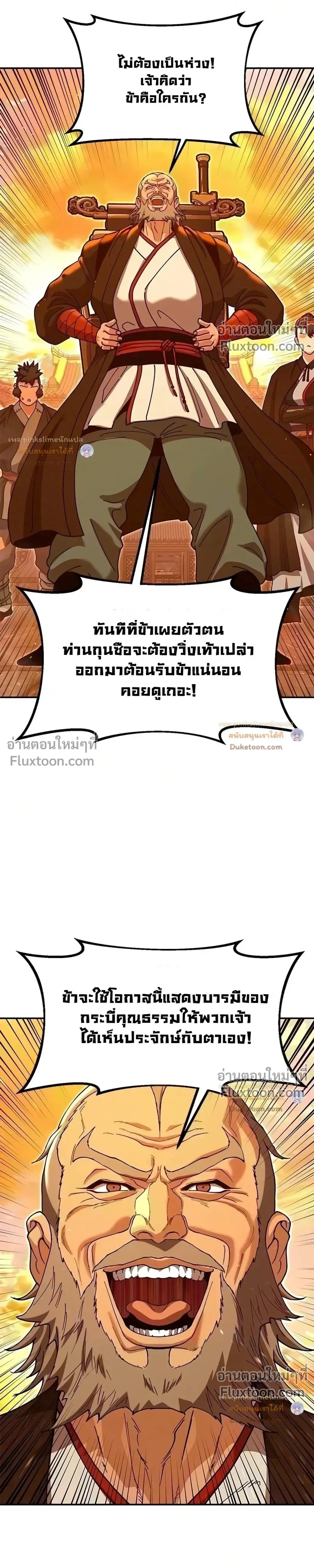 หน้าที่ 40