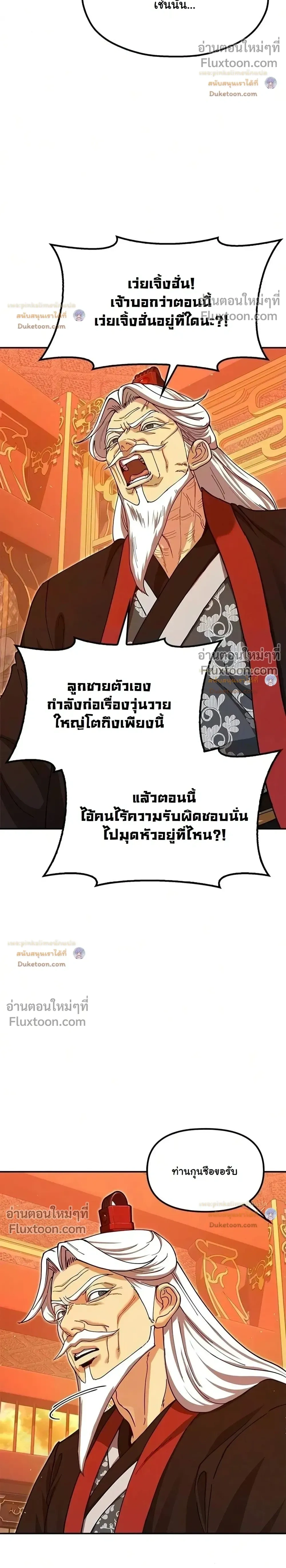 หน้าที่ 33