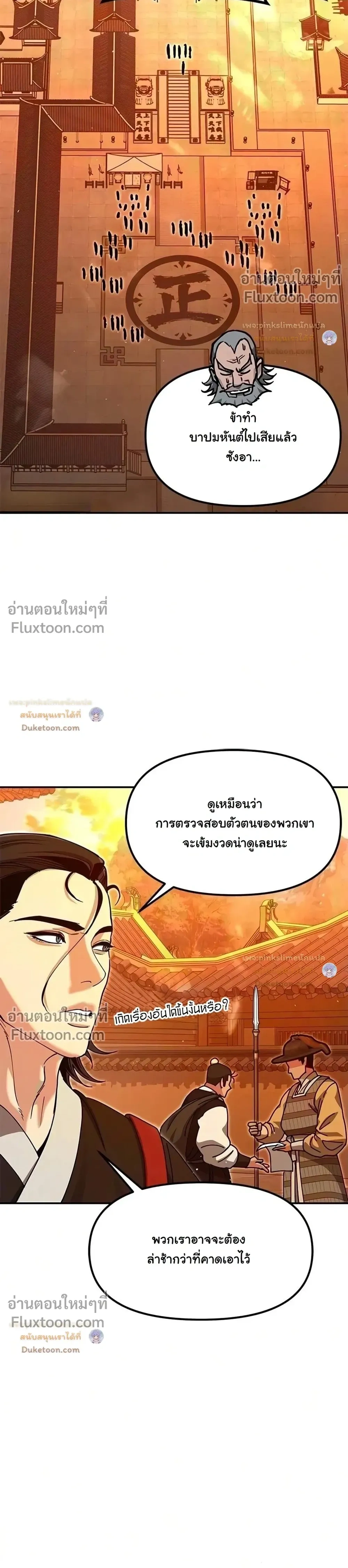 หน้าที่ 39