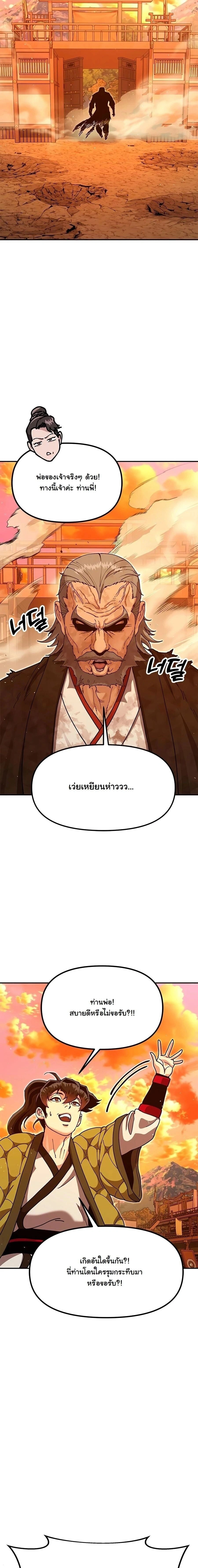 หน้าที่ 40
