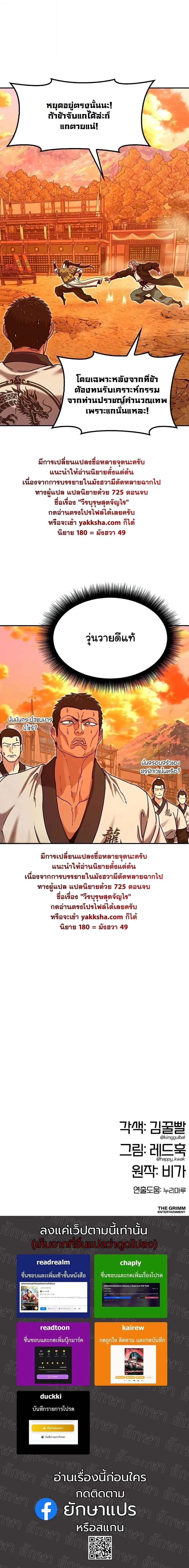 หน้าที่ 43