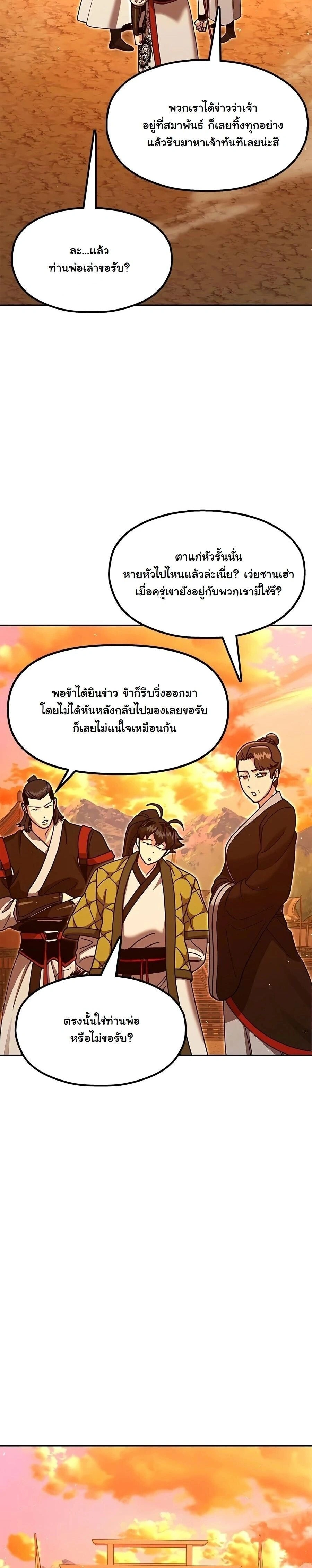 หน้าที่ 39