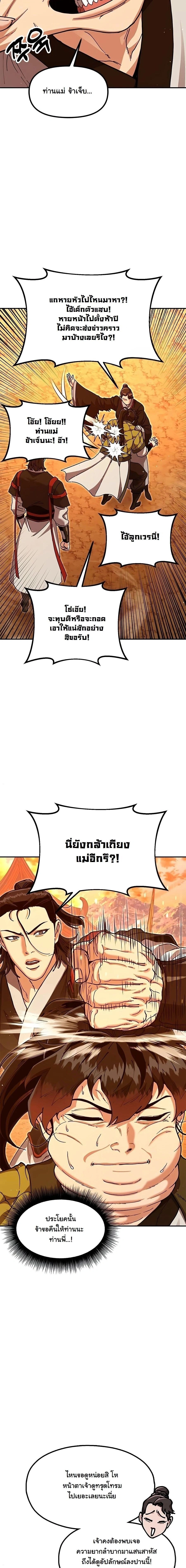 หน้าที่ 37