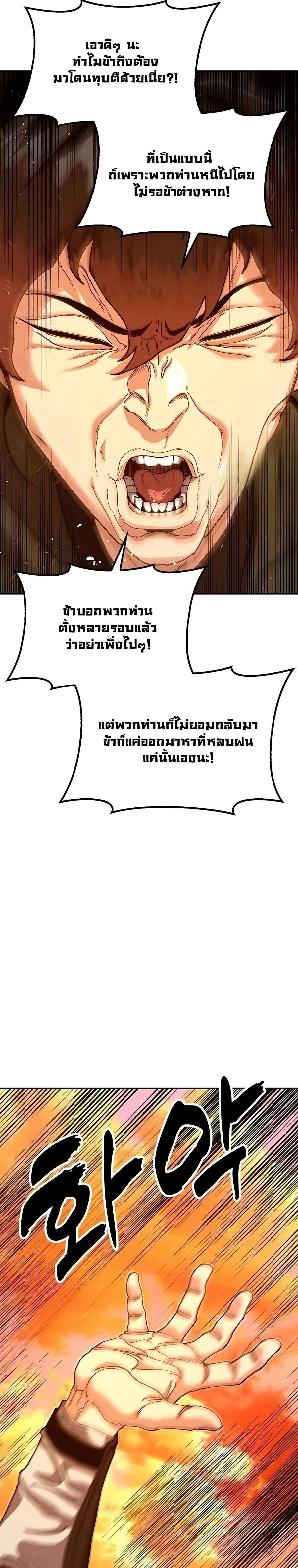 หน้าที่ 31