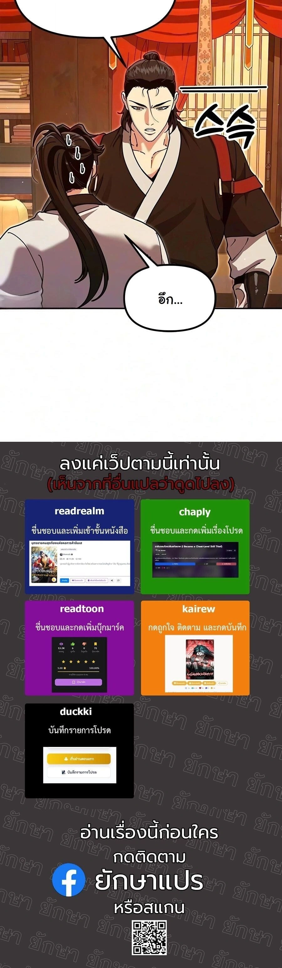 หน้าที่ 46