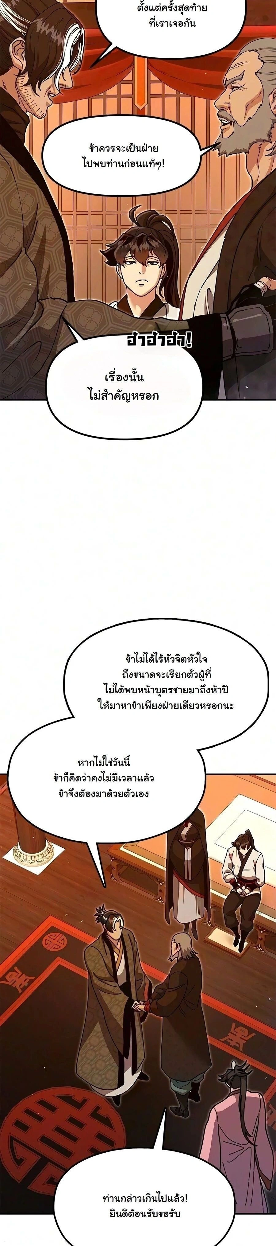 หน้าที่ 30