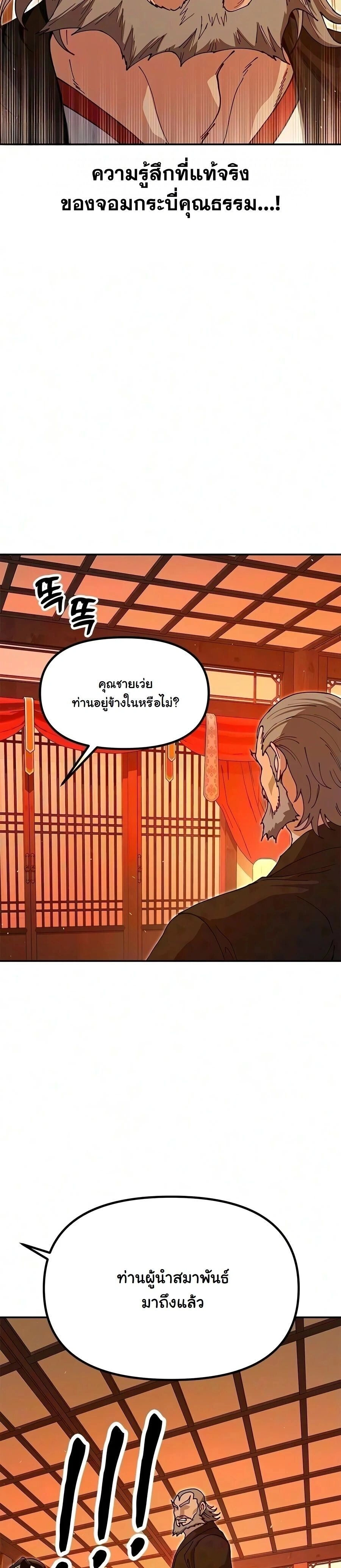 หน้าที่ 27