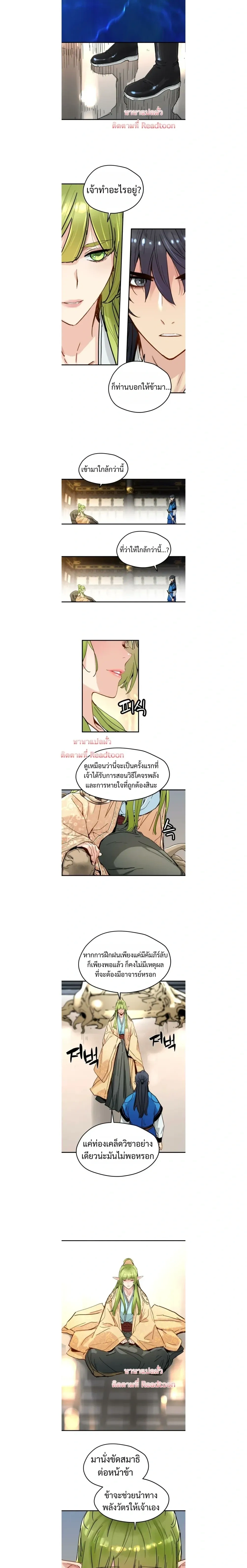 หน้าที่ 9