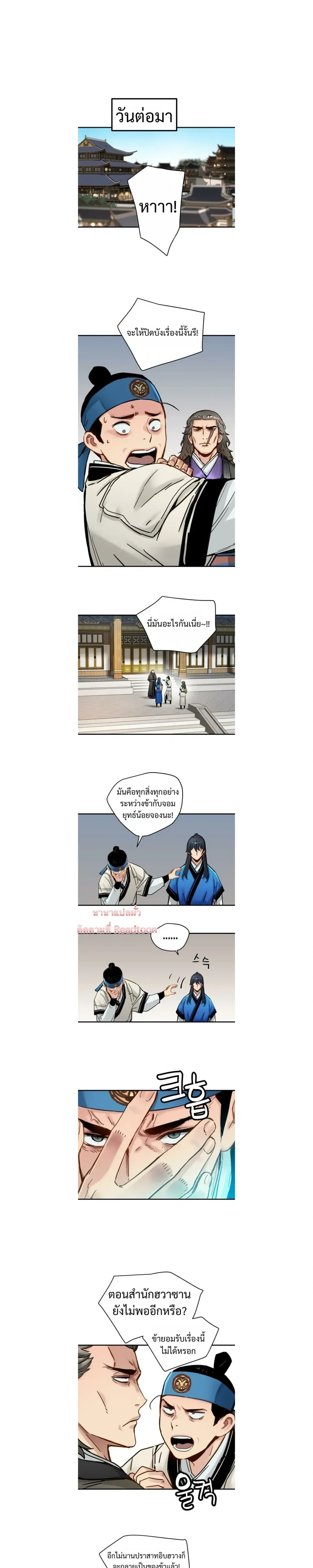 หน้าที่ 12