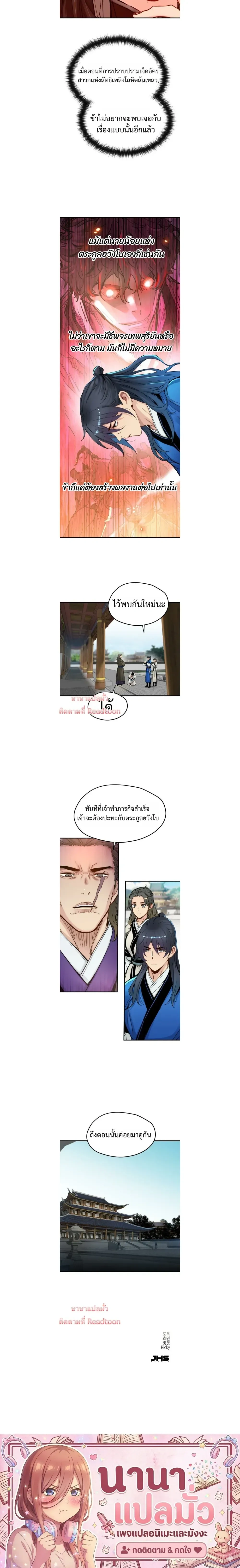 หน้าที่ 14