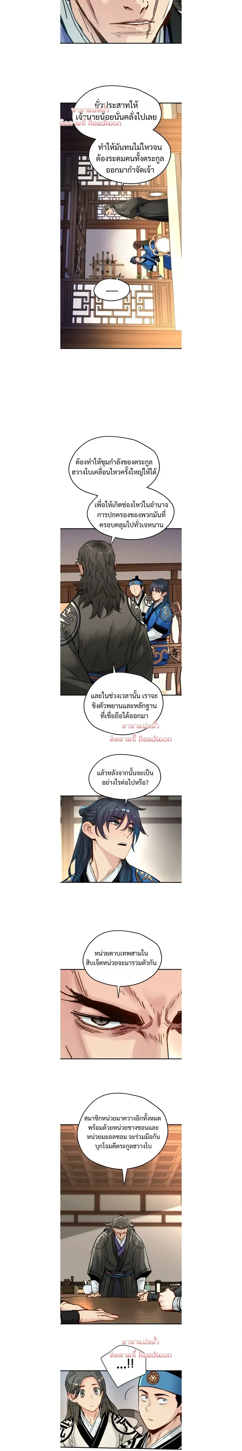 หน้าที่ 9