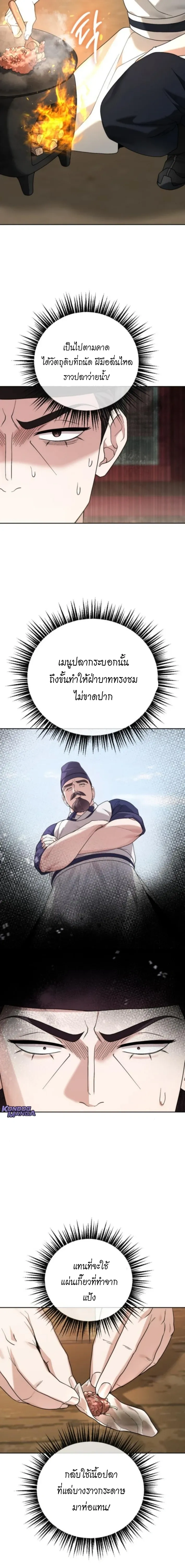 หน้าที่ 15