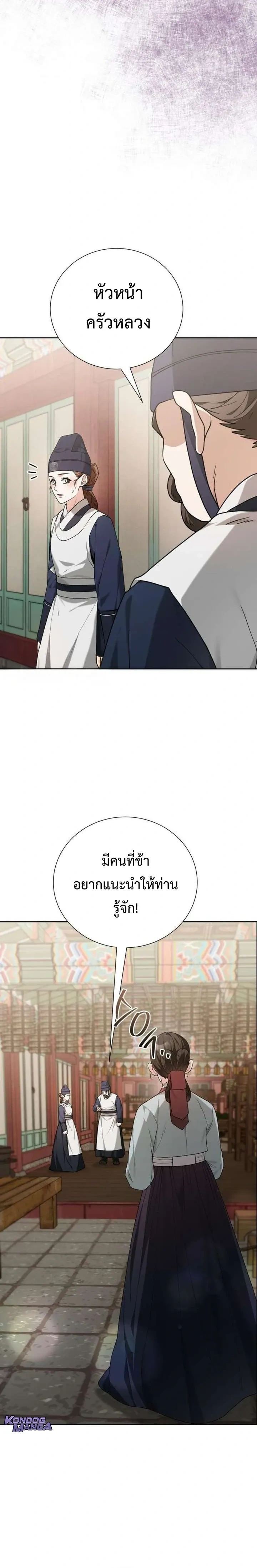 หน้าที่ 27