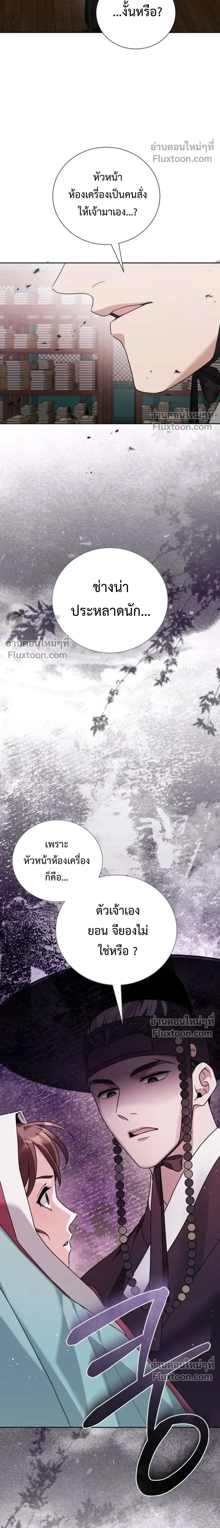 หน้าที่ 23