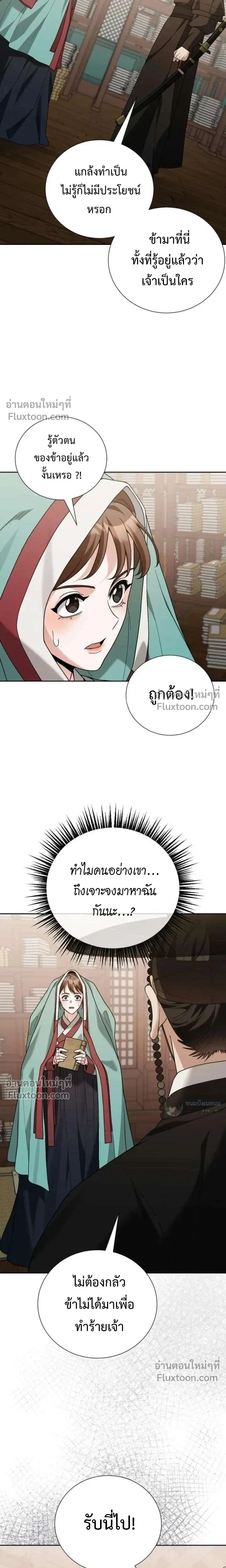 หน้าที่ 25
